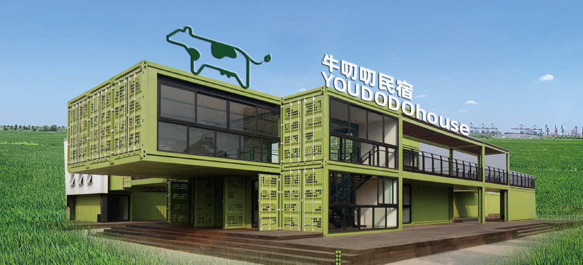 YOUDODO House